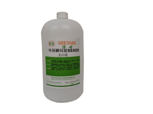 環(huán)?？旄赡z水無白化1KGSS3020